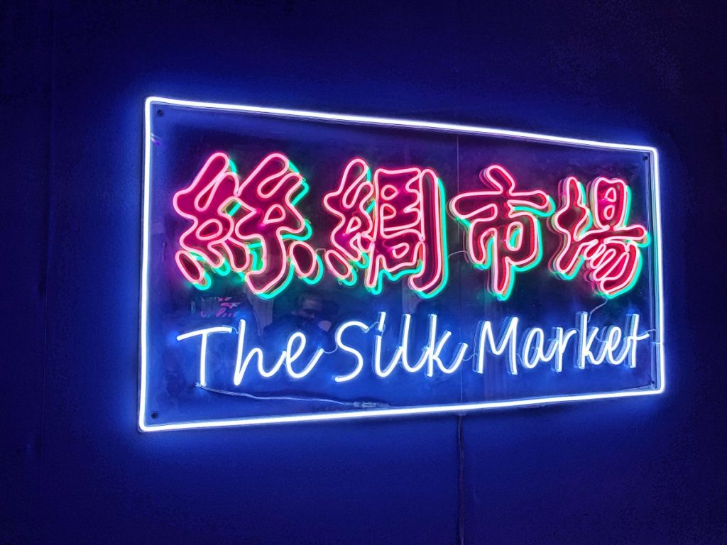 Culture Music Forgotten East Pop Up Exhibition Ancient China The Silk Market