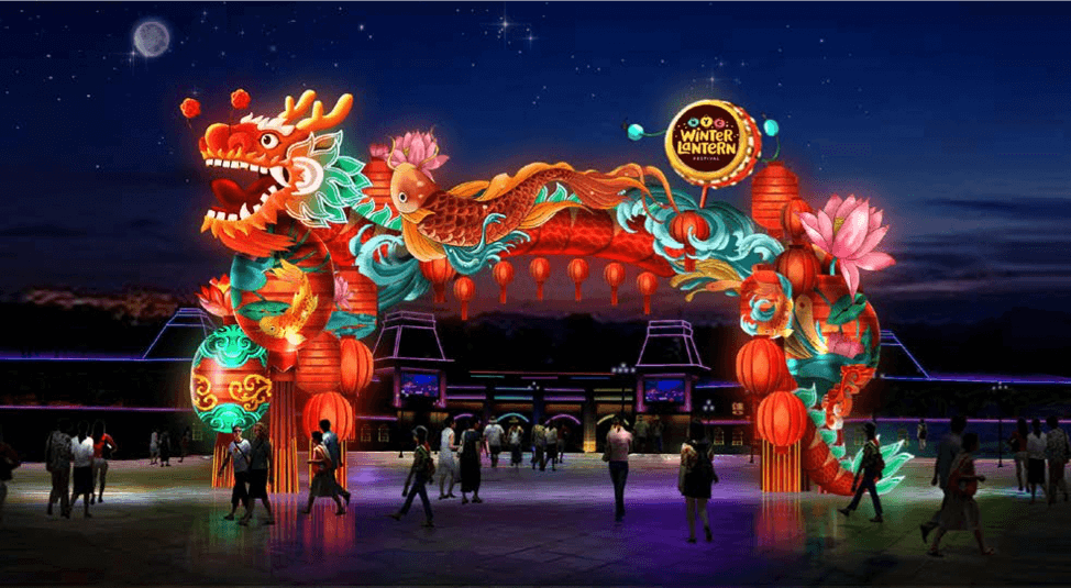 Events Up Coming NYC 1st Winter Lantern Festival Entrance